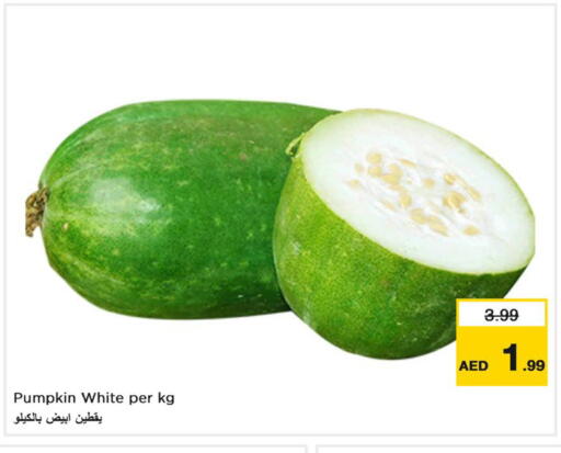 Pumpkin available at نستو هايبرماركت in الإمارات العربية المتحدة , الامارات - دبي