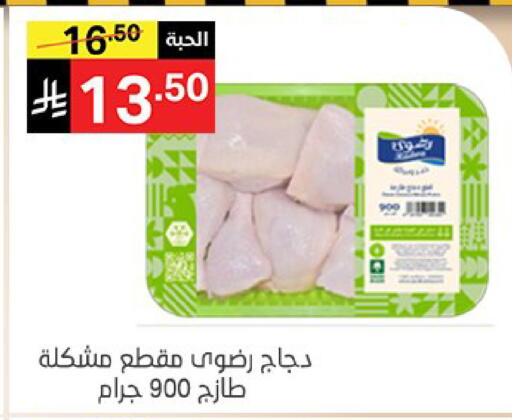 available at سوبرماركت نوري‎ in مملكة العربية السعودية, السعودية, سعودية - مكة المكرمة