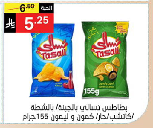 available at سوبرماركت نوري‎ in مملكة العربية السعودية, السعودية, سعودية - مكة المكرمة