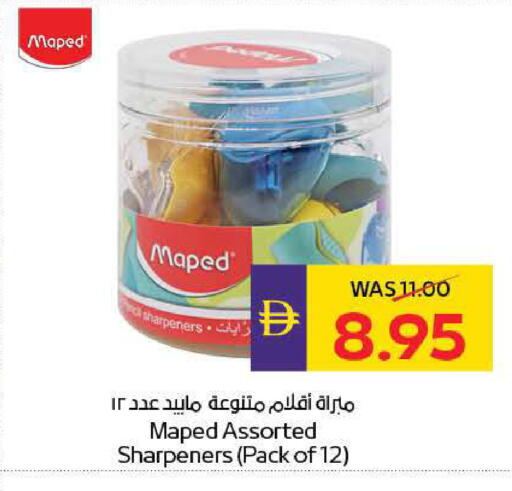available at أدكووب in الإمارات العربية المتحدة , الامارات - ٱلْعَيْن‎