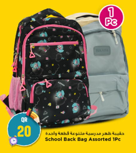 available at مرزا هايبرماركت in قطر - الشمال