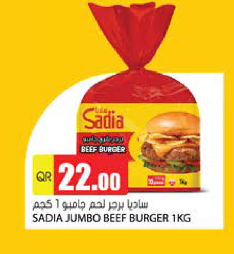 available at جراند هايبرماركت in قطر - أم صلال