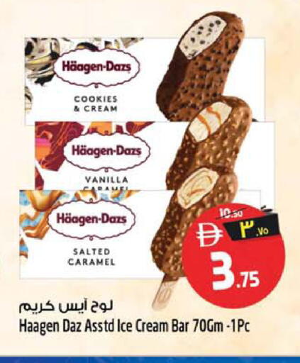 Vanilla available at Safari Hypermarket in UAE - Sharjah / Ajman