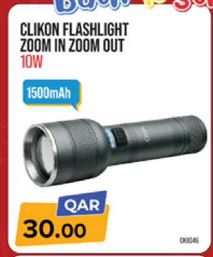available at Marza Hypermarket in Qatar - Umm Salal