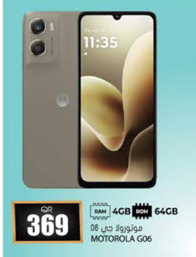 available at جراند هايبرماركت in قطر - الوكرة