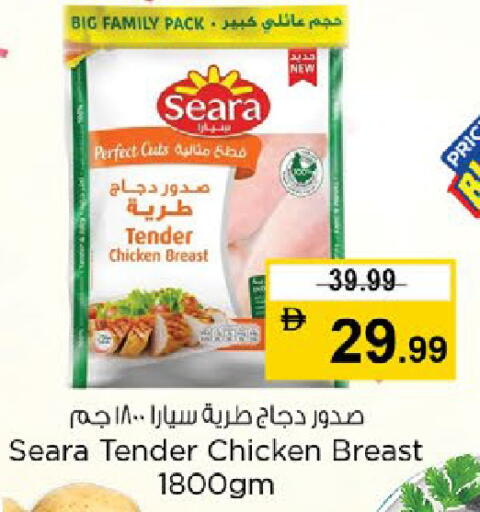 available at Nesto Hypermarket in UAE - Dubai