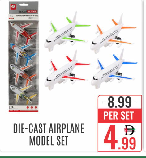 available at DAY STAR DEPARTMENT STORE.L.LC in UAE - Dubai