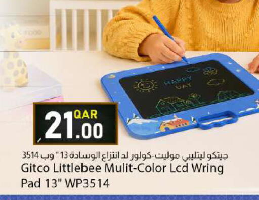 available at دانا ماركت in قطر - الخور
