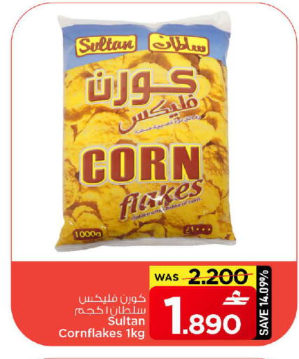 available at MARK & SAVE in Oman - Sohar