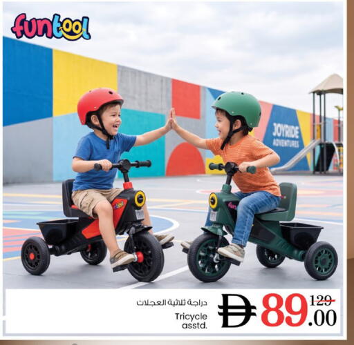 available at نستو هايبرماركت in الإمارات العربية المتحدة , الامارات - رَأْس ٱلْخَيْمَة