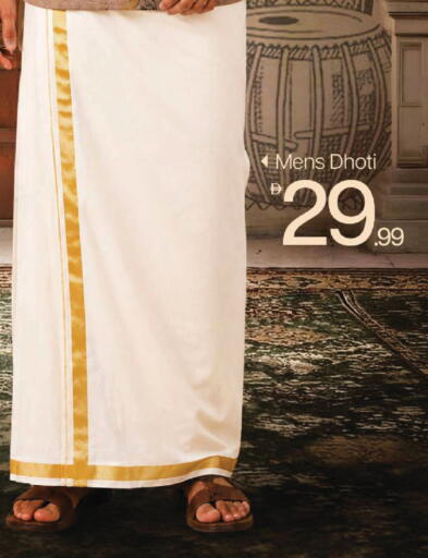 available at Mark & Save in UAE - Dubai