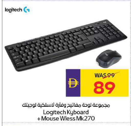 available at ADCOOP in UAE - Ras al Khaimah
