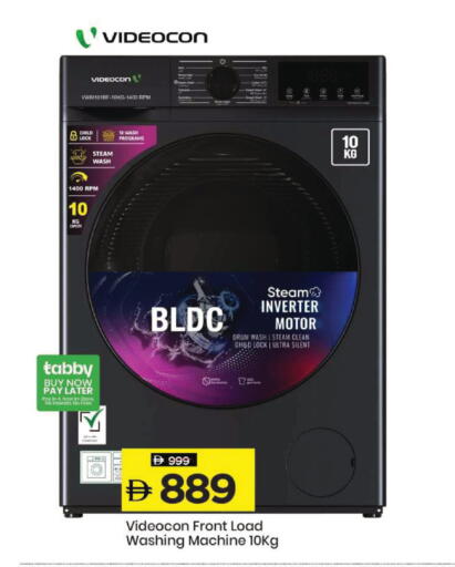 available at Mark & Save in UAE - Dubai