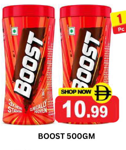 available at Super Bazaar Hypermarket in UAE - Dubai