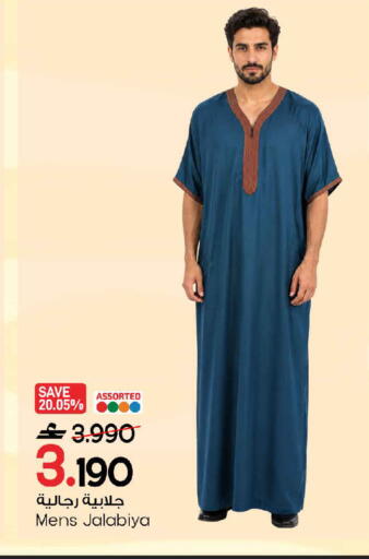 available at MARK & SAVE in Oman - Muscat