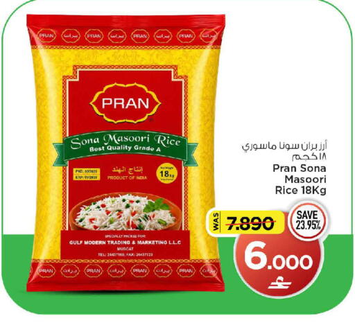 available at MARK & SAVE in Oman - Muscat