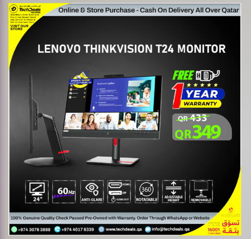 available at Tech Deals Trading in Qatar - Doha