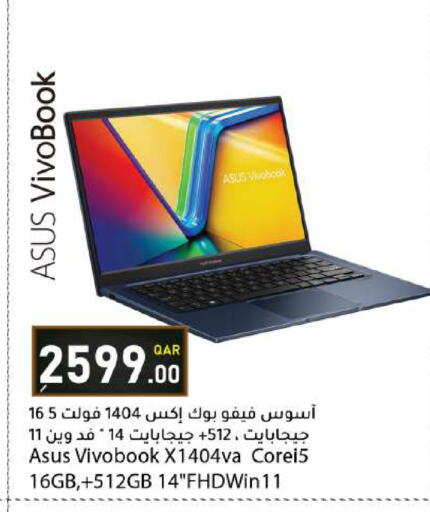 available at دانا ماركت in قطر - الشمال
