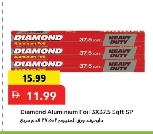 available at Mark & Save in UAE - Dubai
