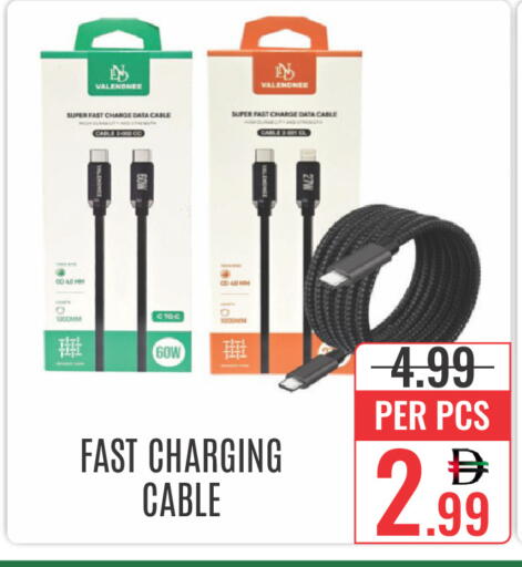 available at DAY STAR DEPARTMENT STORE.L.LC in UAE - Dubai