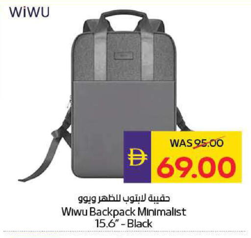 available at ADCOOP in UAE - Ras al Khaimah