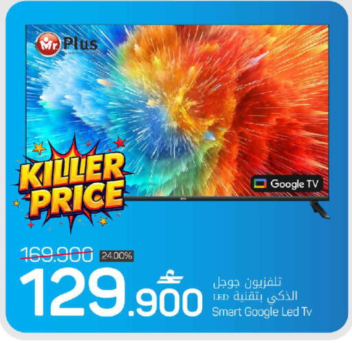 available at MARK & SAVE in Oman - Sohar