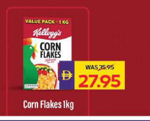 available at ADCOOP in UAE - Ras al Khaimah