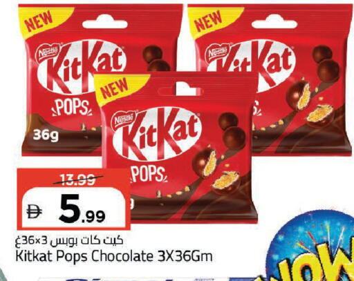 available at Mark & Save in UAE - Dubai