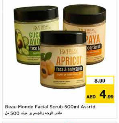 Apricot available at نستو هايبرماركت in الإمارات العربية المتحدة , الامارات - دبي