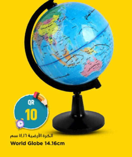 available at مرزا هايبرماركت in قطر - الخور