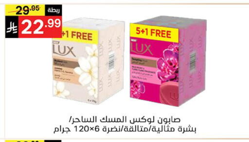 available at سوبرماركت نوري‎ in مملكة العربية السعودية, السعودية, سعودية - مكة المكرمة