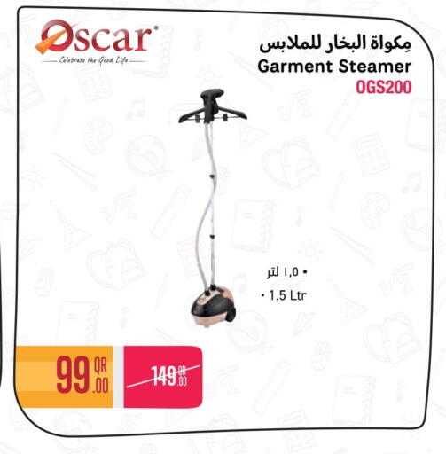 available at جمبو للإلكترونيات in قطر - أم صلال