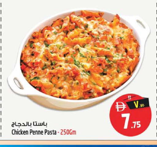 available at سفاري هايبر ماركت in الإمارات العربية المتحدة , الامارات - رَأْس ٱلْخَيْمَة