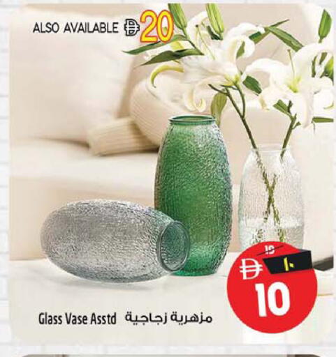 available at سفاري هايبر ماركت in الإمارات العربية المتحدة , الامارات - رَأْس ٱلْخَيْمَة