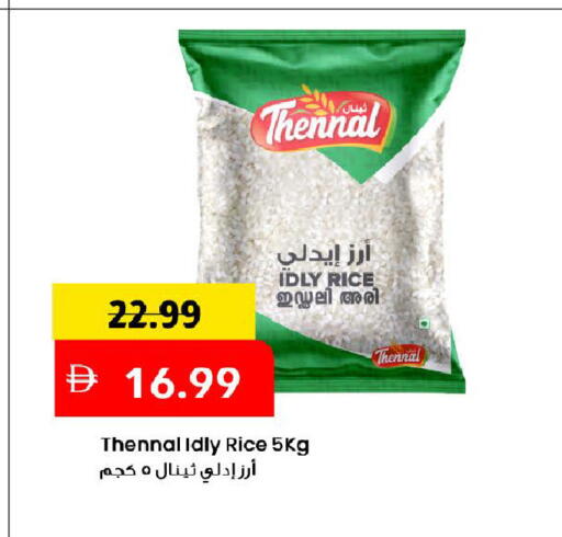 available at Mark & Save in UAE - Dubai
