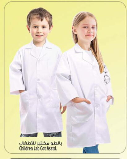 available at SAFARI HYPERMARKET  in UAE - Ras al Khaimah