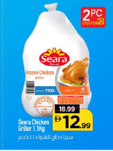 available at Mark & Save in UAE - Dubai