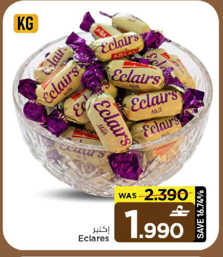 available at MARK & SAVE in Oman - Sohar