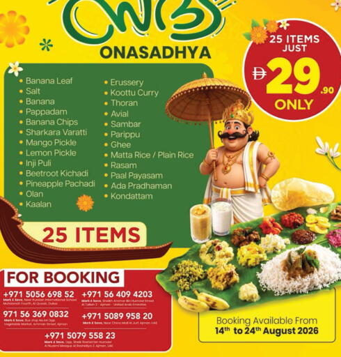 Banana Mango Lemon Pineapple Beetroot available at Mark & Save in UAE - Dubai