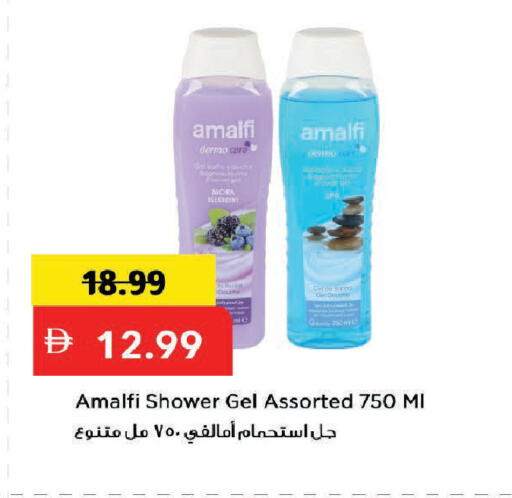 available at Mark & Save in UAE - Dubai
