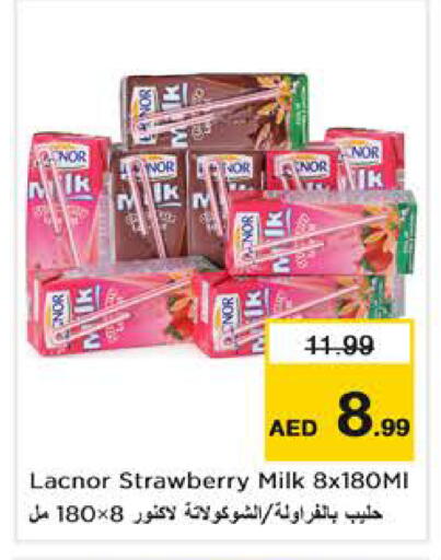 Strawberry available at نستو هايبرماركت in الإمارات العربية المتحدة , الامارات - دبي