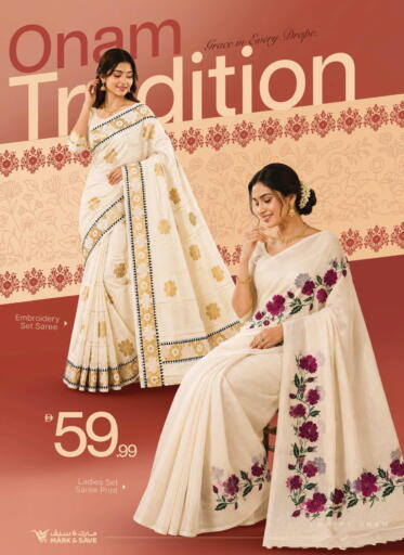 available at Mark & Save in UAE - Dubai