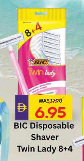 available at ADCOOP in UAE - Ras al Khaimah