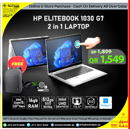 available at تك ديلس ترادينغ in قطر - الشمال