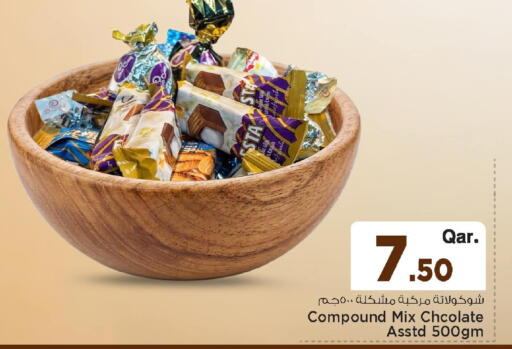 available at مارك & سيف in قطر - الريان