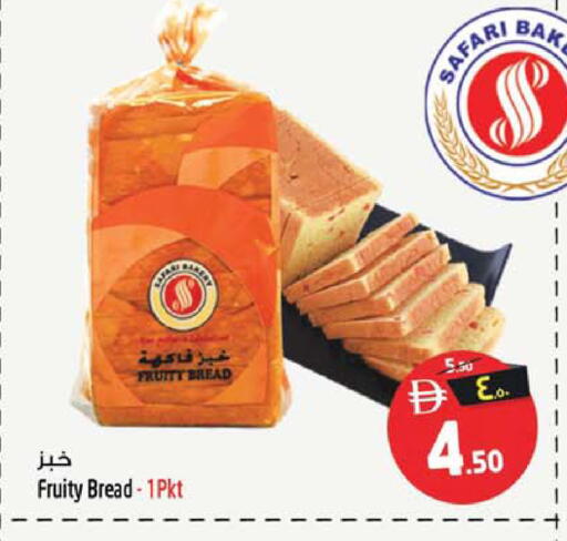 available at Safari Hypermarket  in UAE - Dubai