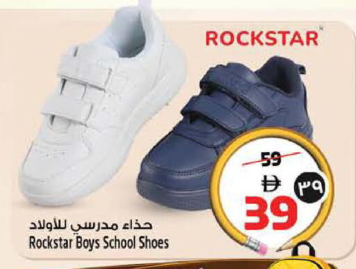 available at Safari Hypermarket in UAE - Sharjah / Ajman