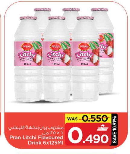 available at MARK & SAVE in Oman - Sohar