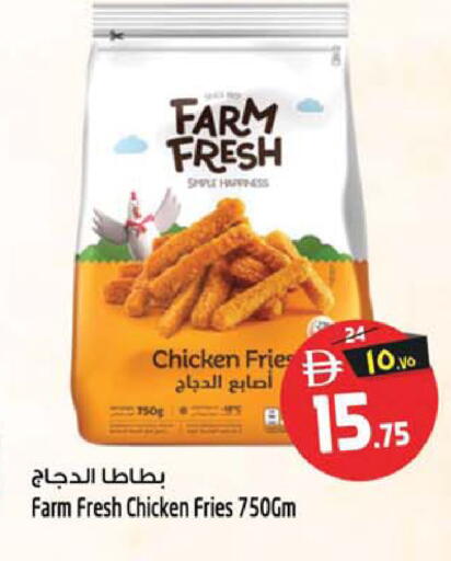available at SAFARI HYPERMARKET  in UAE - Ras al Khaimah