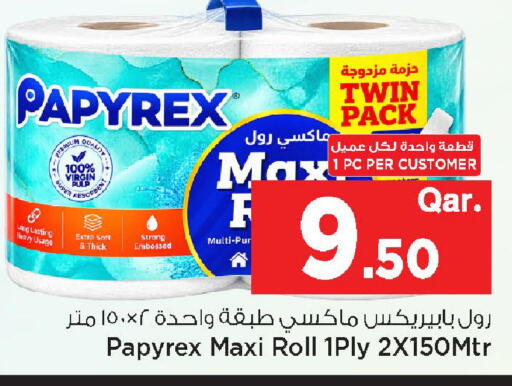 available at مارك & سيف in قطر - الشحانية